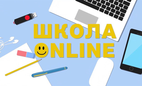 З 13 вересня школи, в яких вакцинованих вчителів буде менше, ніж 80% навчатимуться онлайн