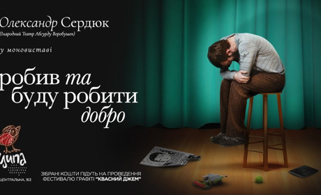 У Квасах виступить переможеть «Ліги Сміху-2020»