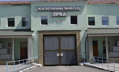 Заводи "Зірка" та "Імпульс" більше не казенні: що це передбачає