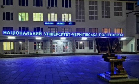 Чернігівська політехніка приєдналася до збору 25 копійок, аби допомогти онкохворим дітям