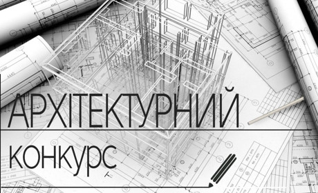 У Калуші оголосили конкурс на кращий проект меморіального комплексу «Борцям за волю України»