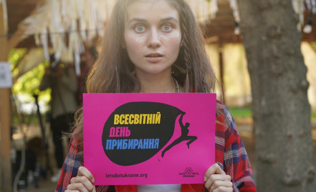 У Дрогобичі до Всесвітнього дня прибирання жителі очистять парк Богдана Хмельницького: приєднуйтесь