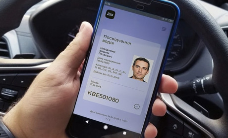 Як замовити онлайн водійські посвідчення і отримати їх Укрпоштою