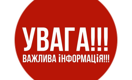 У Гуляйполі спецслужби проводитимуть командно-штабне навчання цивільного захисту. Зберігайте спокій