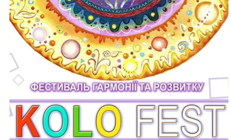 Йога, східні танці, психологічний фотопортрет, сап-борди: дізнайся програму KOLOFest 2021 у Нікополі