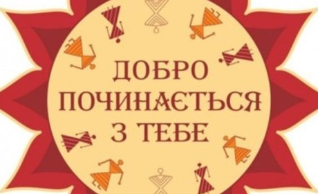 У суботу біля "Гостинного дому" проведуть благодійний ярмарок та музичний марафон — для Ангелінки