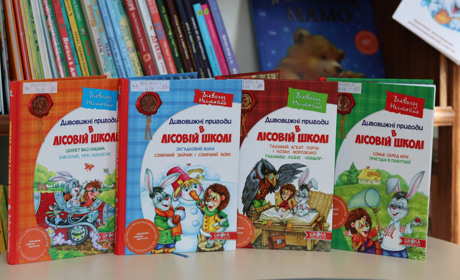 ТОП-Серія книг «Дитячий бестселер» від Центральної дитячої бібліотеки: книги Всеволода Нестайка