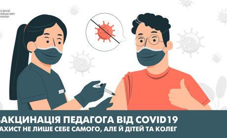 З понеділка на роботу: освітяни націлені продовжувати навчати в очному режимі