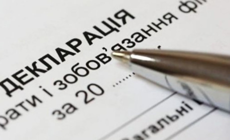 Гуляйпільців інформують про добровільне декларування