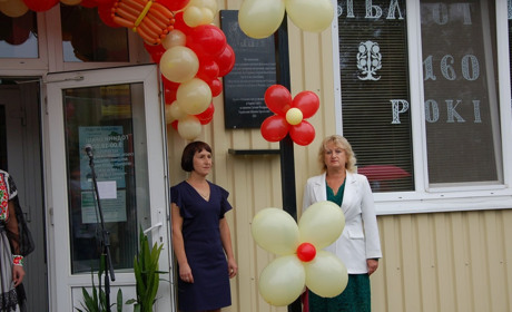 У Гадячі відкрили меморіальну дошку Лесі Українці та Михайлові Драгоманову