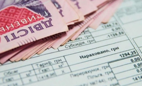 Чи можна зараз оформити житлову субсидію?