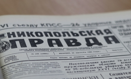 «Слюсарю Костенку догану!»: як у 1980 році громадськість Нікополя боролась із любителями випити