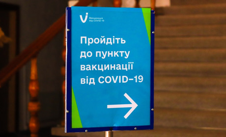 Уряд вніс зміни: обов’язкове щеплення, кримінальна відповідальність за підробку медичних документів