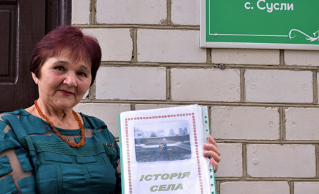 Музей села Сусли: історія та сучасність