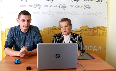 Попасная.City разом із гостею в редакції спробували підписати електронну петицію: що в нас вийшло