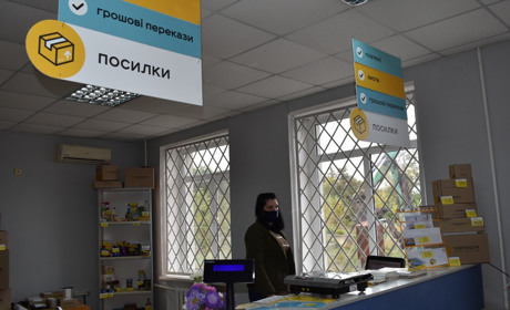 Відділення поштового зв’язку у Нижніх Сірогозах переїхало в інше приміщення