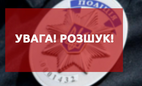 На Полтавщині розшукують безвіти зниклого Сергія Панишева