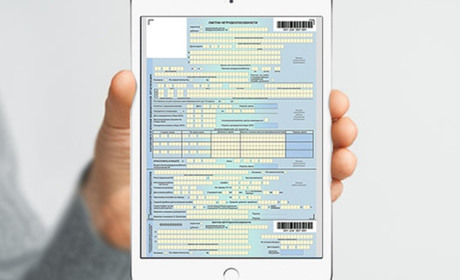 Відповіді на поширені запитання щодо е-лікарняних