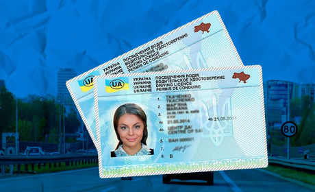 В Украине начнут выдавать водительские права нового образца: какие нововведения будут