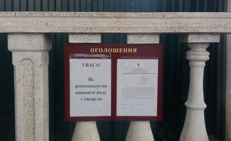 У джерелах «Богуна», «Капличка» і «Криничка» вивили бактерії групи кишкової палички
