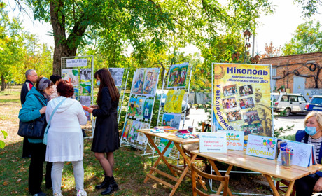 Як нікопольці святкували День міста 2021: фотозвіт