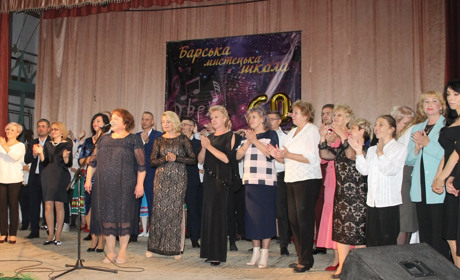 Святкування 60-річчя Барської музичної школи: відео