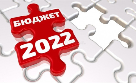 Область формує бюджет-2022: скільки й куди передбачили коштів