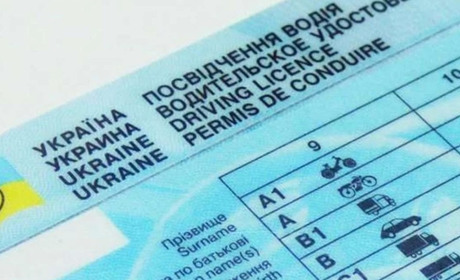 Водійські права по-новому: що змінилося у правилах