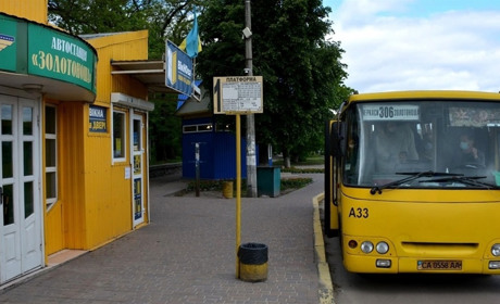 Який маршрут визначили для золотоніських автобусів?