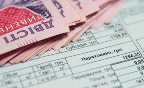 Куди звертатись для призначення субсидії, які документи подаються, на який термін надається субсидія