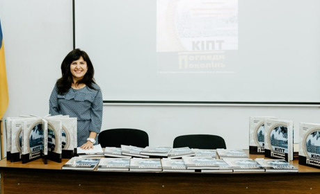 У Конотопі презентували книгу «КІПТ. Погляди поколінь»
