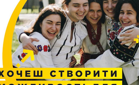 ГО «Школа волонтерів» змагається за 30 000 грантових гривень на реалізацію проєкту у Калуші