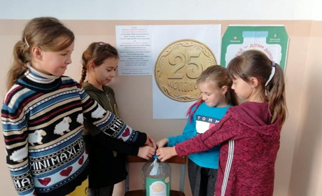 Збір монеток на допомогу хворим дітям подовжено