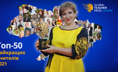 Ніжинська освітянка в топ-50 найкращих учителів України