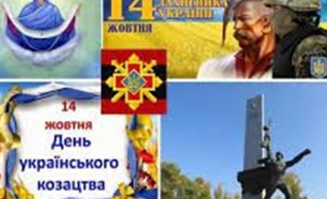 Як у Калуші відзначать День захисників і захисниць України, 79-ту річницю УПА і День козацтва