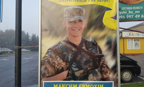 На сітілайтах розмітили фото старокостянтинівських захисників