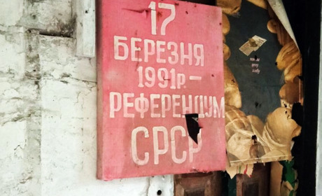 Малі села Менщини. Овчарівка – село, відрізане Десною від «великої землі»