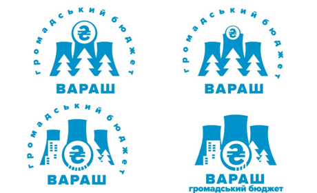 У Вараші визначились із проєктами Громадського бюджету, за які вже точно можна агітувати
