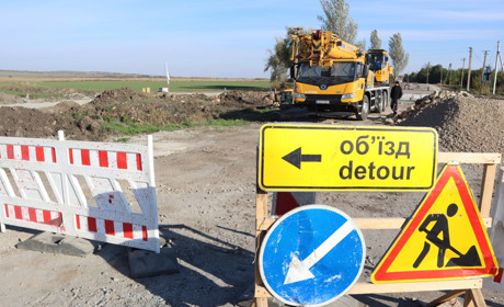 Нарешті дочекалися: на Варварівку та Добропілля буде дорога
