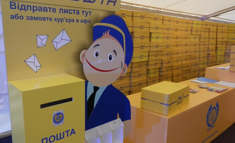 «Укрпошта» знову підвищує тарифи: коли й на скільки