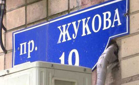 Декомунізація триває: у Мені з'явиться вулиця Європейська