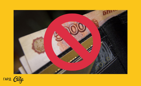 Депозити у рублях заборонені: з 21 жовтня вступила в дію постанова НБУ