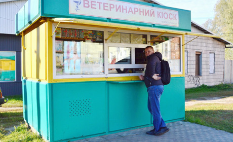 Правда чи ні, що ветеринарного кіоску біля автостанції в Корюківці не буде