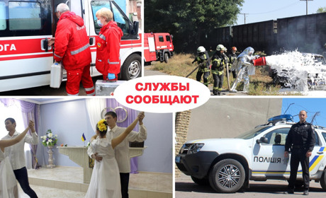 ДТП, травмы, пожары, рождения и смерть: статистика событий за неделю