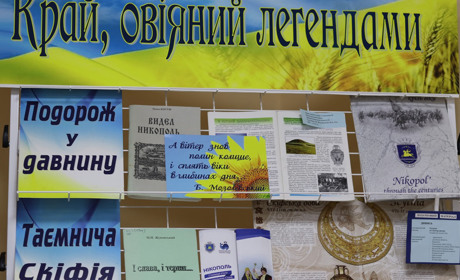 Бібліотеки Нікополя зупинили обслуговування відвідувачів через встановлення «червоного» рівня