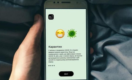 Змінився принцип роботи програми “Вдома”: як тепер проходити самоізоляцію при перетині кордону