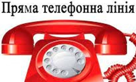 Сьогодні пряма телефонна лінія з міським головою Сергієм Ярмаком