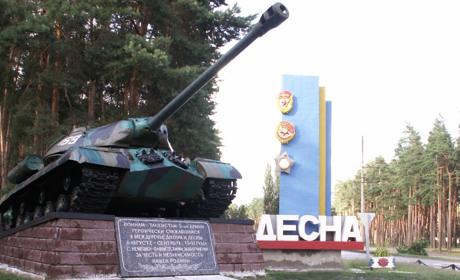 На Чернігівщині застерлився військовослужбовець. Слідство вивчає чотири можливі версії смерті
