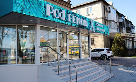 У Волновасі запрацював новий салон краси Pod Fenom