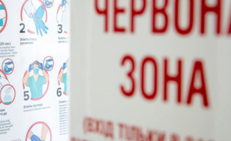 Із 30 жовтня Київська область переходить до "червоної зони"